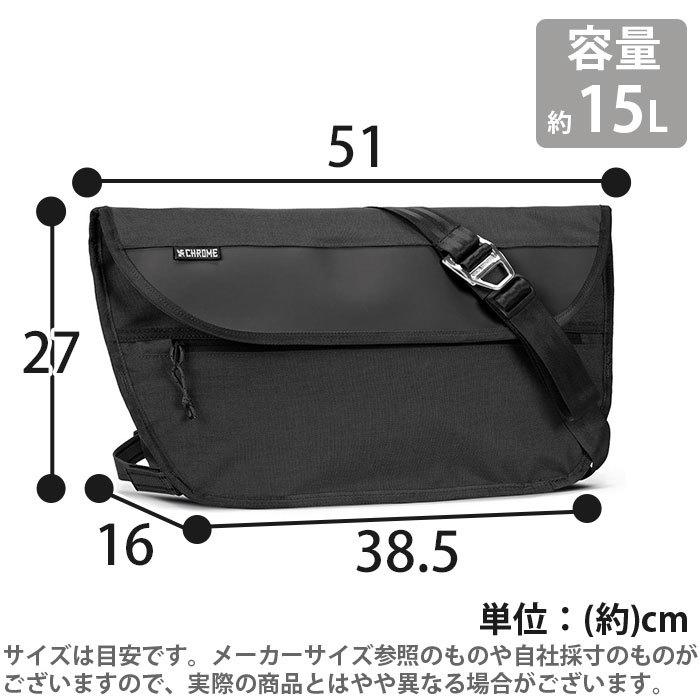 CHROME INDUSTRIES クローム インダストリーズ SIMPLE MESSENGER BAG MD メッセンジャーバッグ ショルダー レディース メンズ ブランド | CHROME | 05
