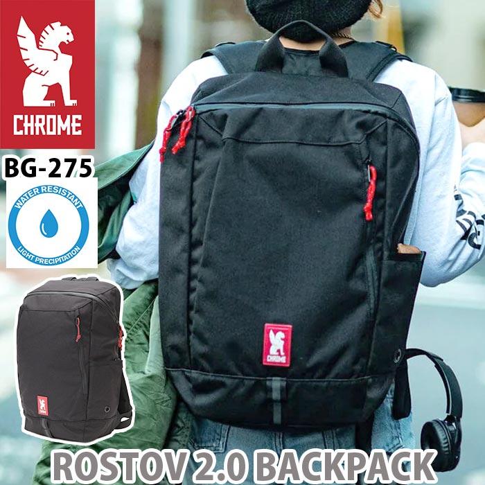 クローム インダストリーズ CHROME INDUSTRIES ROSTOV 2.0 BACKPACK ロストフ バックパック chrome