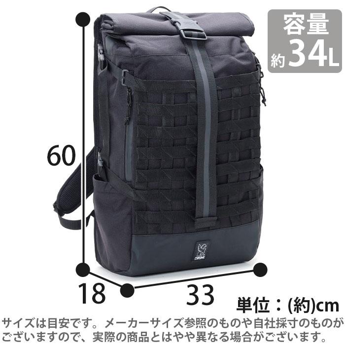 CHROME INDUSTRIES クローム インダストリーズ BARRAGE 34L PACK