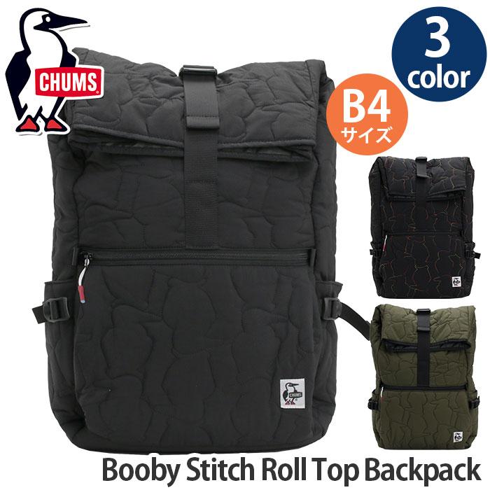 CHUMS バックパック　リュック CHUMS 最大46%☆9/4限定 日本正規品 チャムス リュックサック