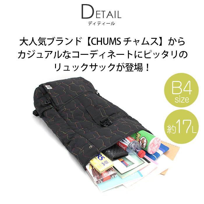 CHUMS（チャムス） リュックサック ロールトップ 口折れ キルティング Booby Stitch Roll Top Backpack ...