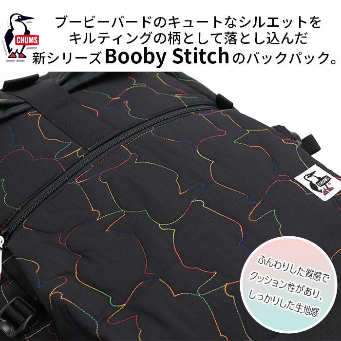 CHUMS（チャムス） リュックサック ロールトップ 口折れ キルティング Booby Stitch Roll Top Backpack ...