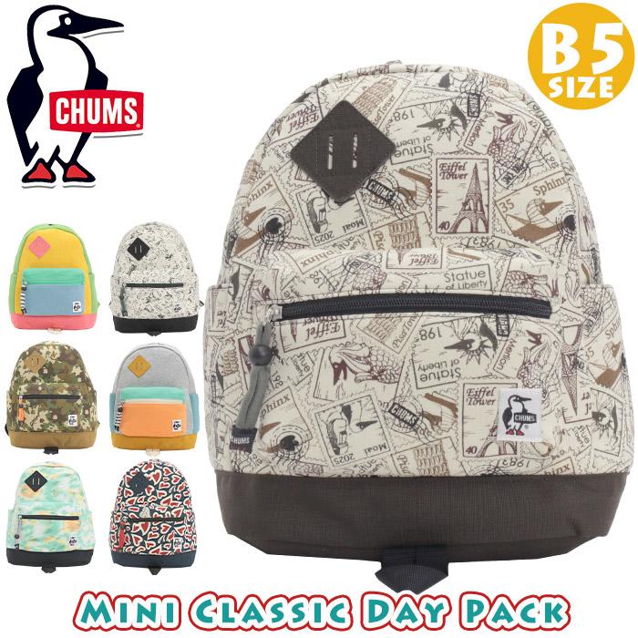 CHUMS チャムス リュック キッズリュック リュックサック B5 10L