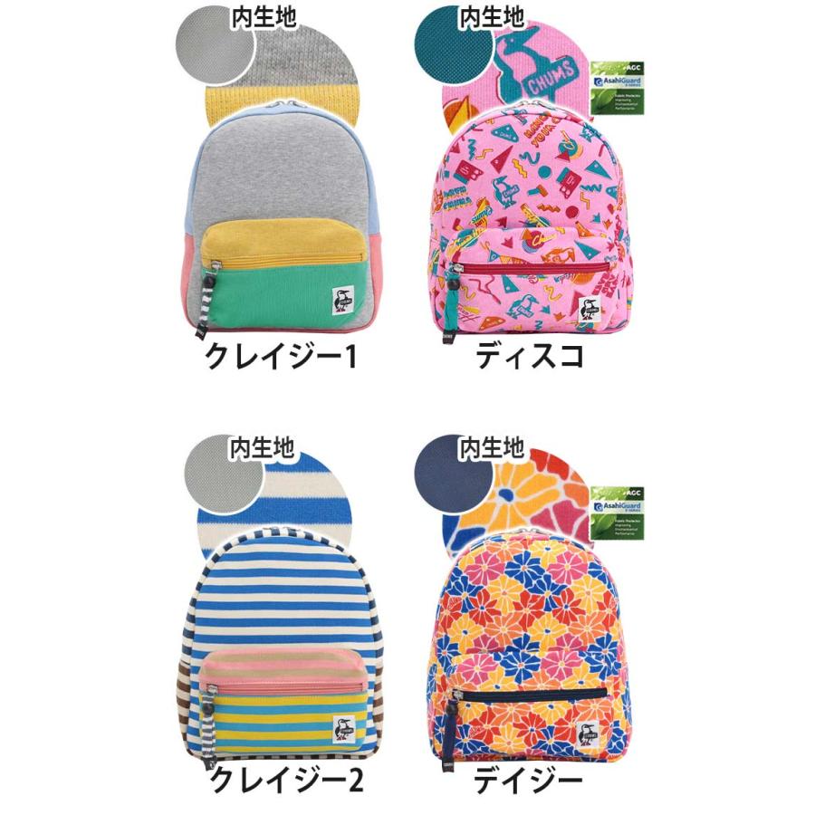 CHUMS（チャムス） キッズリュック リュックサック デイパック プチ