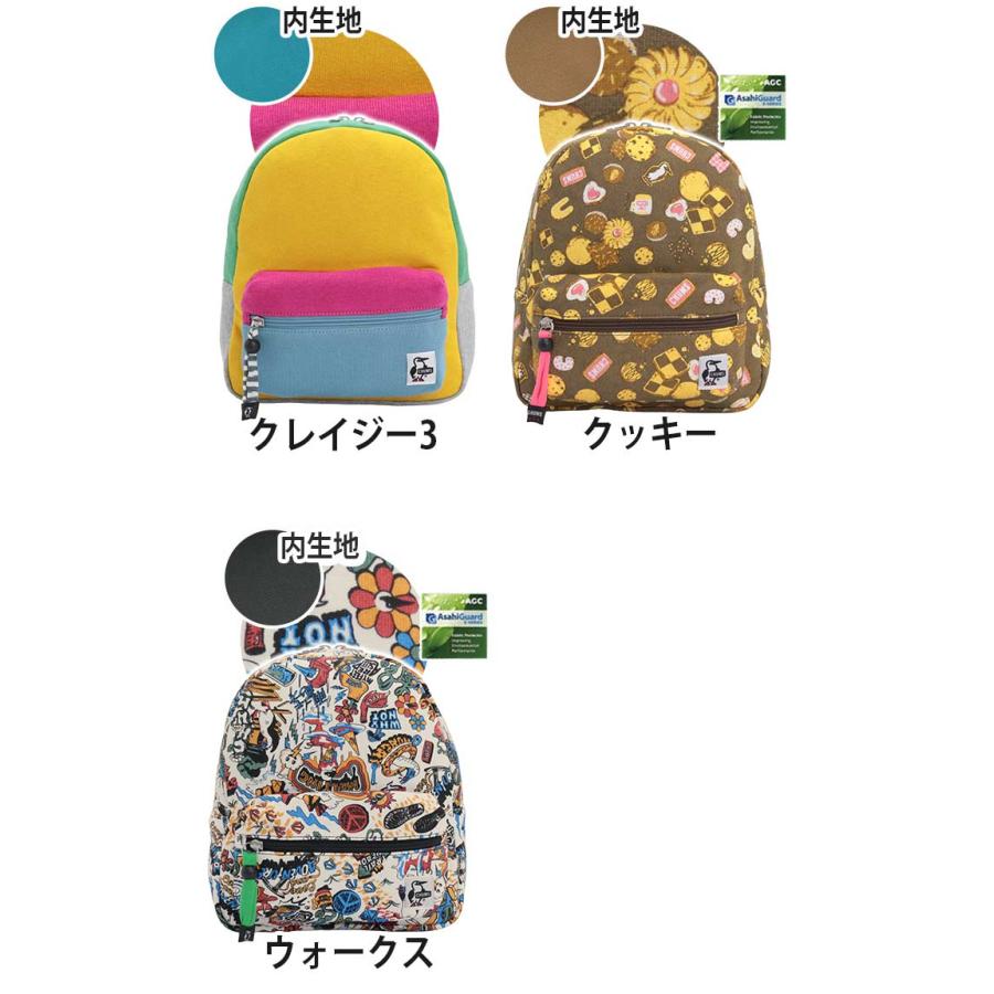 CHUMS（チャムス） キッズリュック リュックサック B5 6.5L プチ