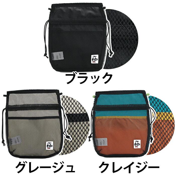 CHUMS（チャムス） ショルダーバッグ ミニ ポーチ メッシュ 巾着
