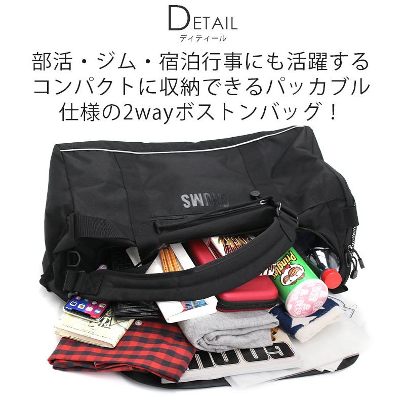 CHUMS（チャムス） ボストンバッグ 2WAY リュック 35L 2way Boston Bag