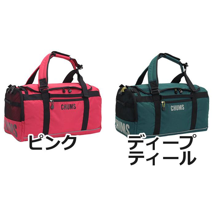 CHUMS（チャムス） ボストンバッグ 2WAY リュック 35L 2way Boston Bag