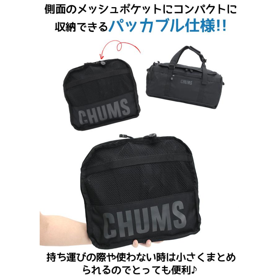CHUMS チャムス　ブラック　ボストンバック　新品　未使用 CHUMS（チャムス） ボストンバッグ 45L リュック バックパック Recycle