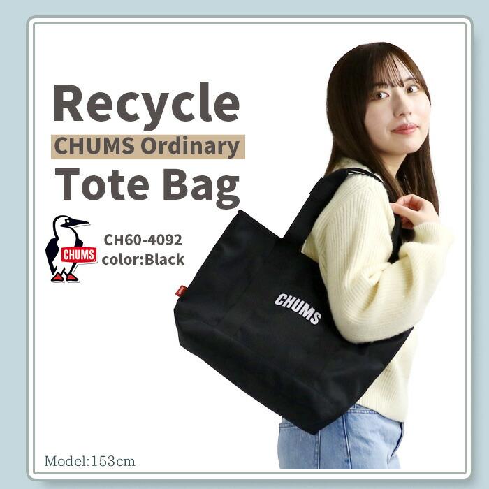 CHUMS チャムス トートバッグ オーディナリー A4 9L Recycle Ordinary
