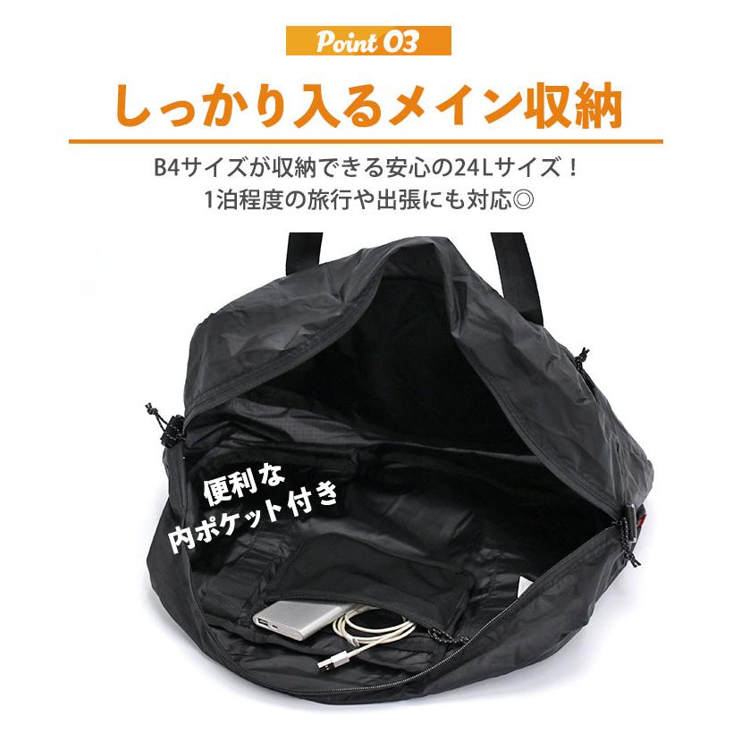 CHUMS（チャムス） ボストンバッグ パッカブル 2026 正規品 A4 B4 24L