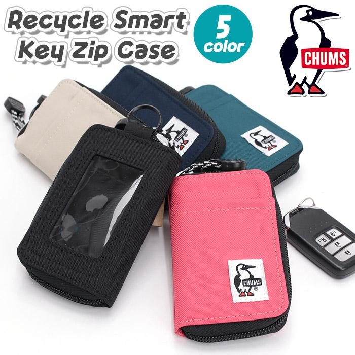 CHUMS チャムス キーケース スマートキー ジップケース カード 鍵入れ