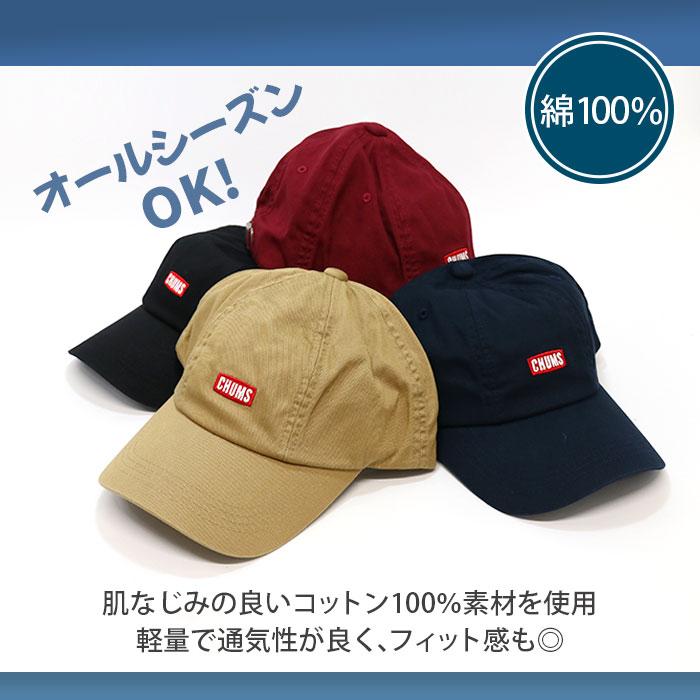 チャムス CHUMS Bush Pilot Cap ブッシュ パイロット キャップ 帽子 メンズ レディース 男女兼用｜bellezza｜08