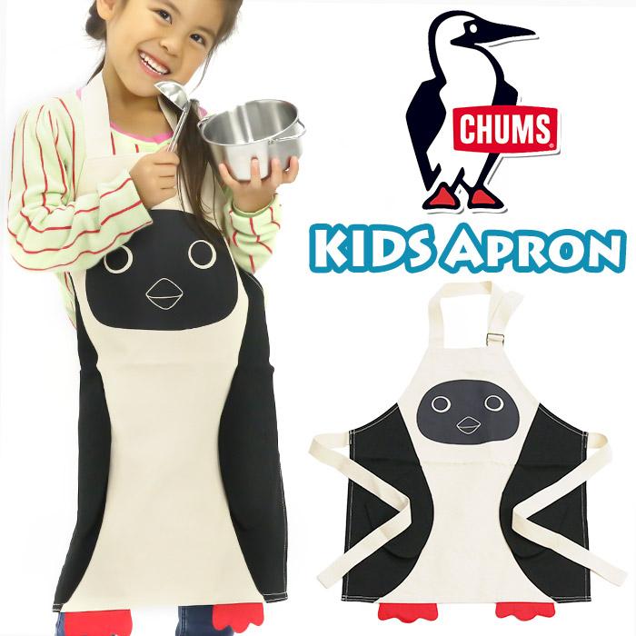 CHUMS（チャムス） 【SALE 20%OFF】 エプロン キッズ 女の子 男の子