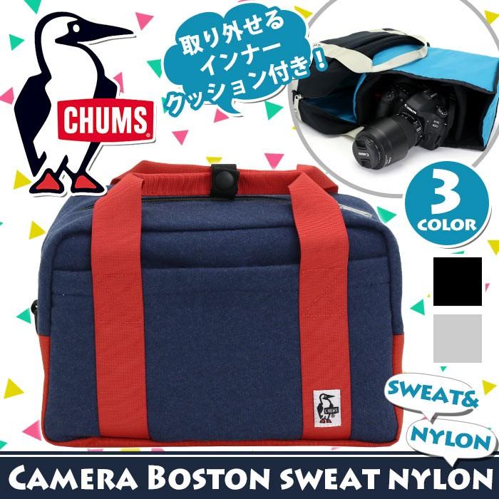 ボストンバッグ CHUMS ショルダーバッグ チャムス 送料無料 ショルダー カメラバッグ ボストン レディース メンズ ブランド｜bellezza