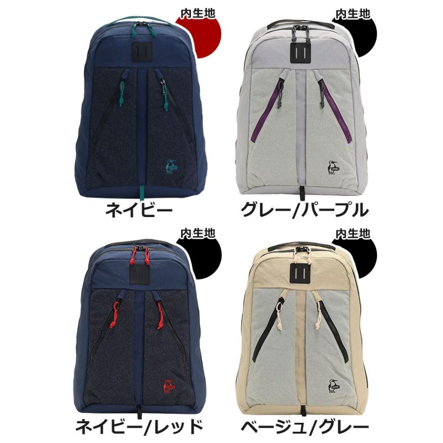 CHUMS デイパック (リュック ) グレージュ CHUMS チャムス バッグ リュック デイパック バックパック