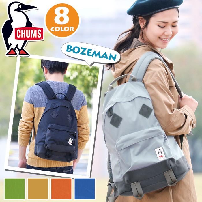 バックパック リュック チャムス Chums Bozeman Day Pack ボーズマンデイパック 正規品 リュックサック レディース おしゃれ メンズ ブランド セール Chums60 2396 バッグ リュックの通販bellezza 通販 Yahoo ショッピング