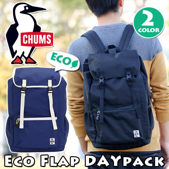 チャムス CHUMS Eco Flap Day Pack エコフラップデイパック レディース メンズ ブランド :chums60-2412:バッグ リュックの通販Bellezza - 通販 - Yahoo!ショッピング