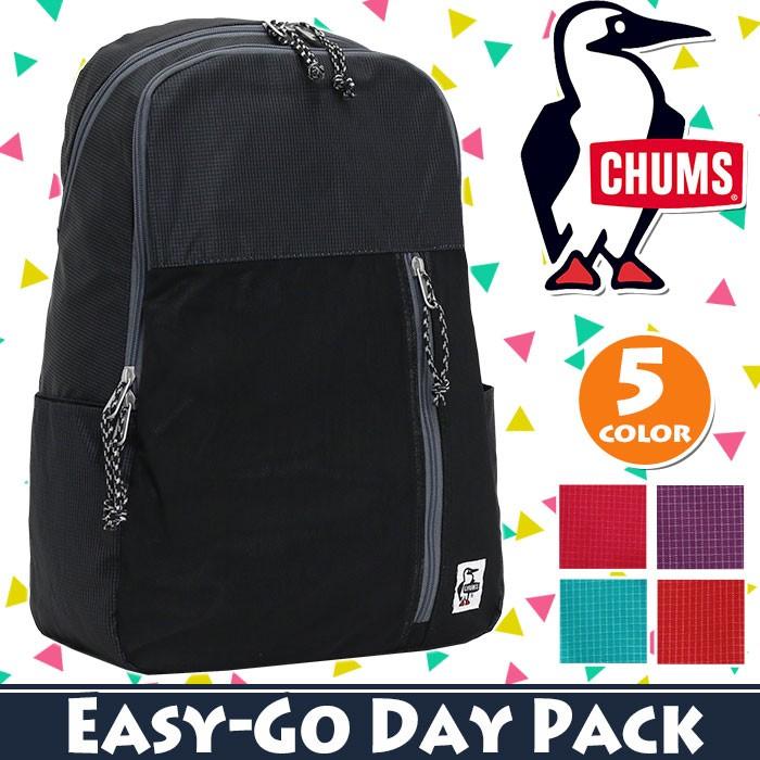 チャムス リュック Chums リュック リュックサック バックパック デイパック バッグ かばん 軽量 丈夫 学生 レディース Chums60 2744 バッグ リュックの通販bellezza 通販 Yahoo ショッピング
