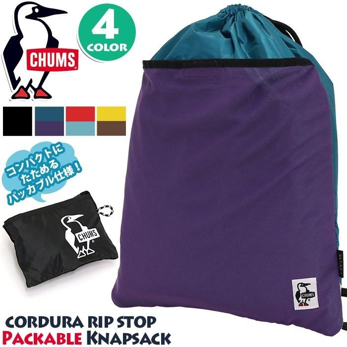 デイパック Chums リュック チャムス ナップサック 折りたたみリュック ユニセックス 正規品 リュックサック バックパック レディース おしゃれ Chums60 2847 バッグ リュックの通販bellezza 通販 Yahoo ショッピング