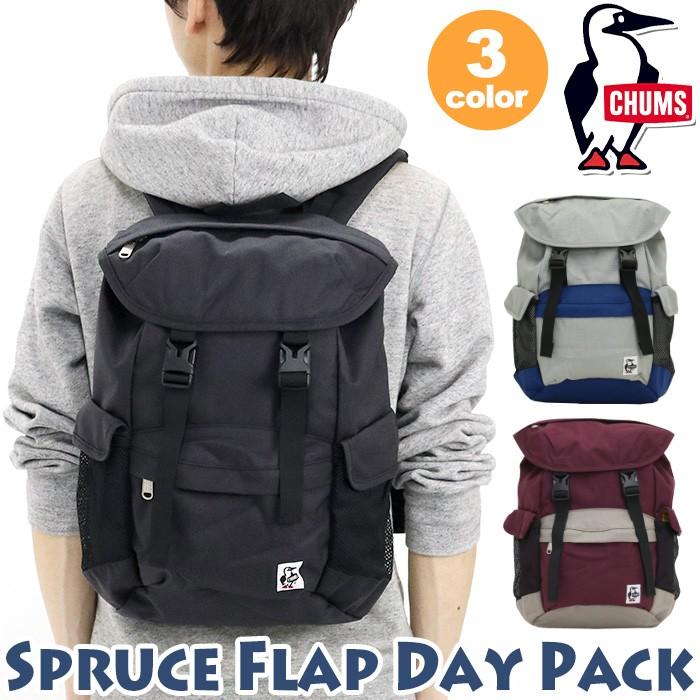 チャムス Chums リュック 正規品 リュックサック フラップ バックパック デイパック レディース メンズ Spruce スプルース Chums60 バッグ リュックの通販bellezza 通販 Yahoo ショッピング