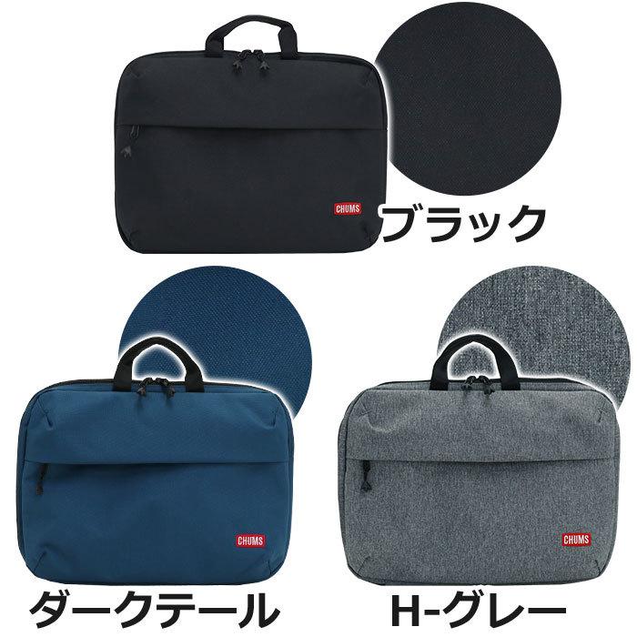 CHUMS ビジネスバッグ チャムス メンズ レディース パソコン