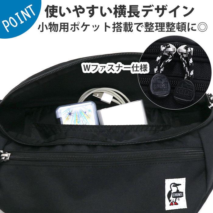 チャムス Chums ウエストバッグ 22 春夏 新作 リサイクル スモール ウエストポーチ 正規品 2way ボディバッグ メンズ レディース 男女兼用 喜ばれる誕生日プレゼント