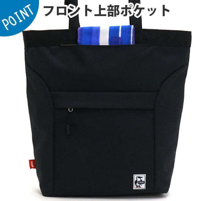 国内在庫 未開封新品 チャムス CHUMS ガイライン 4袋セット おしゃれ