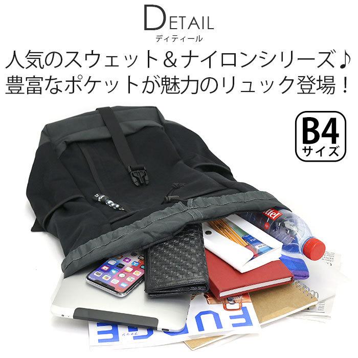 リュック チャムス CHUMS 正規品 メンズ レディース 男性 女性 男女兼用 Book Pack Sweat Nylon ブックパックスウェットナイロン｜bellezza｜07