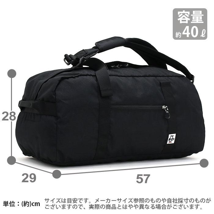 CHUMS（チャムス） ボストンバッグ 正規品 40L ボストンリュック