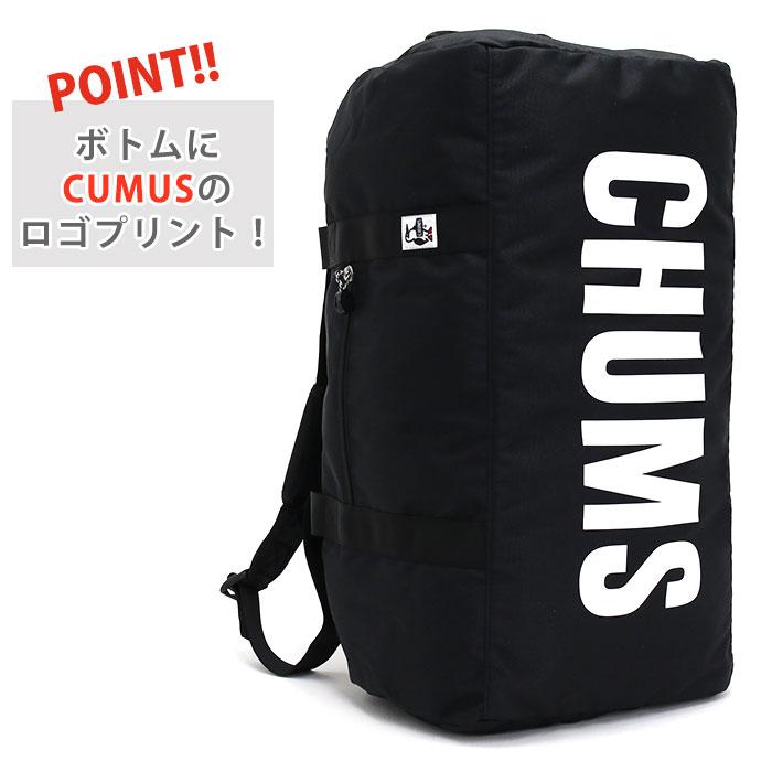 CHUMS（チャムス） ボストンバッグ 正規品 40L ボストンリュック