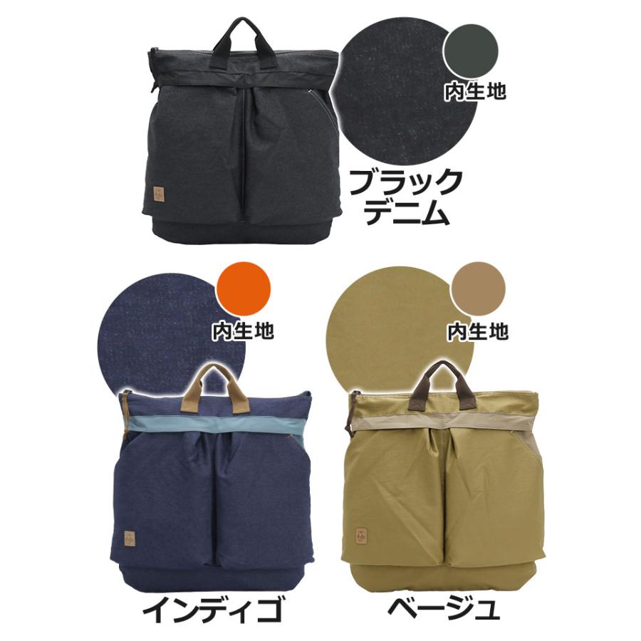 CHUMS（チャムス） トートバッグ メンズ レディース 正規品 2way 