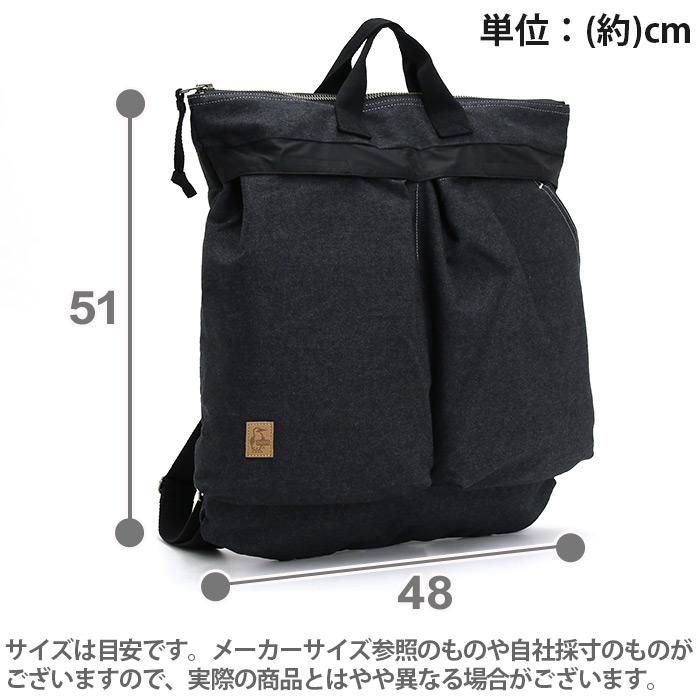 CHUMS トートバッグ チャムス メンズ レディース 正規品 2way