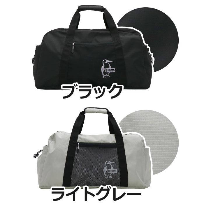 CHUMS Easy-Go Club Gym Duffel ボストンバッグ CHUMS（チャムス） CHUMS Easy-Go Club Gym Duffle イージーゴー