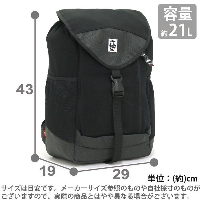 CHUMS チャムス リュック メンズ レディース Book Pack Sweat