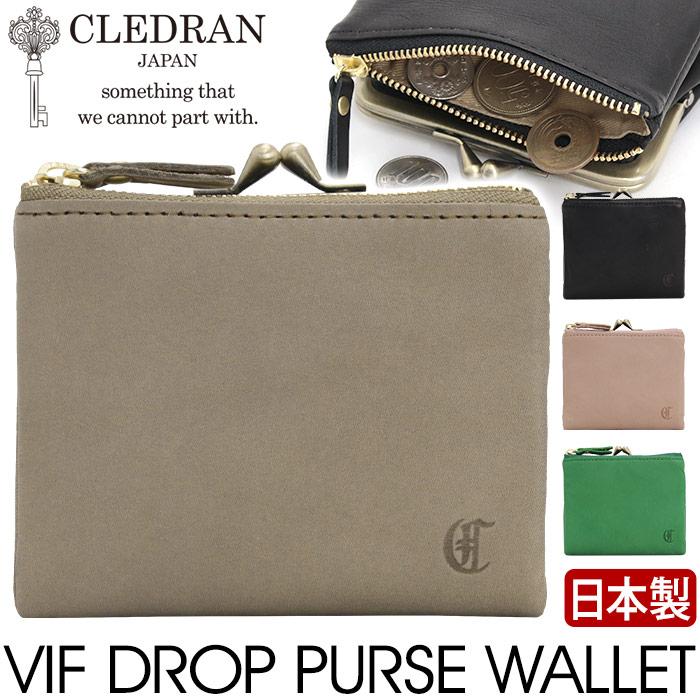 CLEDRAN（クレドラン） 財布 日本製 正規品 VIF ヴィフ 二つ折り財布