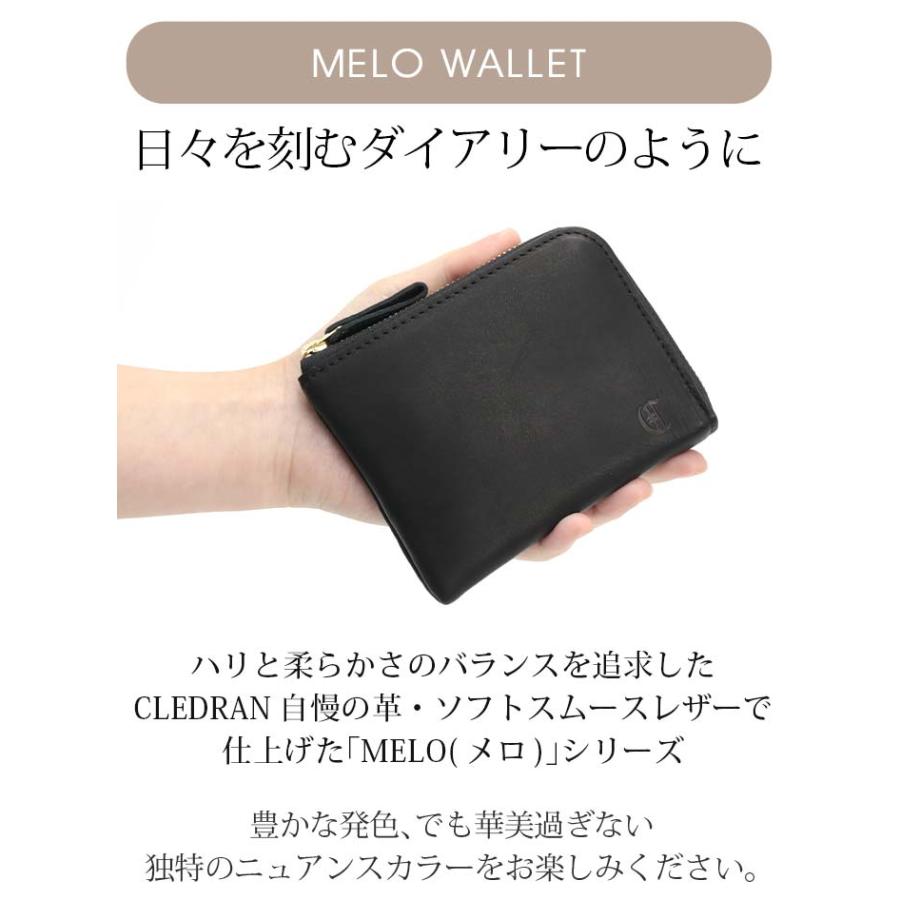 CLEDRAN（クレドラン） 小銭入れ 日本製 正規品 MELO メロ 財布 お財布