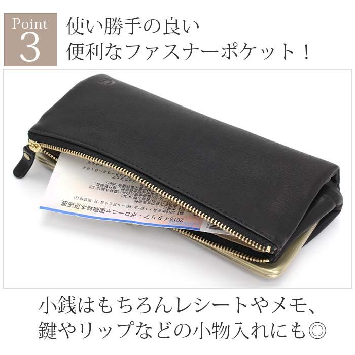 CLEDRAN（クレドラン） 財布 日本製 正規品 VIF ヴィフ 長財布 がま口