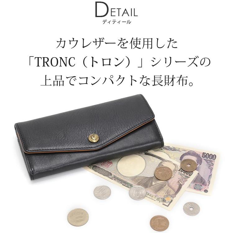 CLEDRAN（クレドラン） 長財布 TRONC トロン 日本製 本革 牛革 FLAP