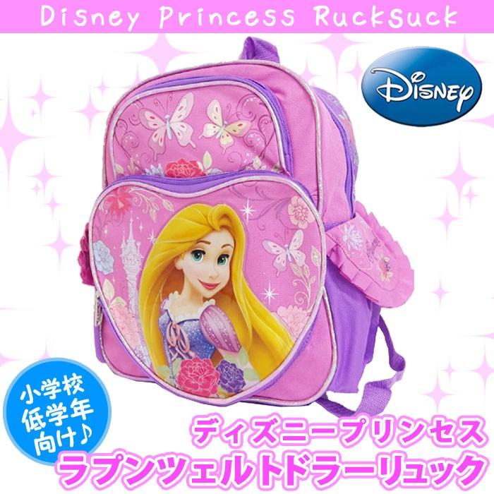 Disney（ディズニー） バックパック ラプンツェル ディズニー