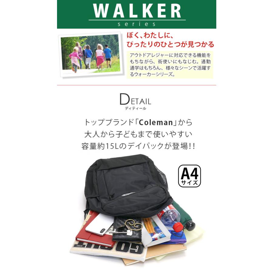 【正規販売店】 デイパック Coleman コールマン リュック 15 ウォーカー 正規品 リュックサック 小さめ キッズ 子供 大人 男性 女性 バックパック 通学 | Coleman | 14
