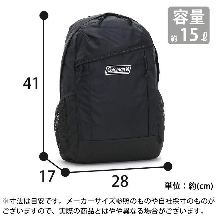 【正規販売店】 デイパック Coleman コールマン リュック 15 ウォーカー 正規品 リュックサック 小さめ キッズ 子供 大人 男性 女性 バックパック 通学 | Coleman | 15