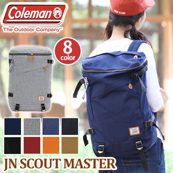 JOURNEY SCOUTMASTER 7