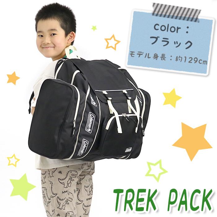 リュック Coleman コールマン TREK PACK トレックパック キッズ 女子 男子 ジュニア 通学リュック 大容量 リュックサック バックパック デイパック 送料無料｜bellezza｜10