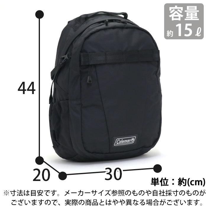 コールマン Coleman リュック 15L 正規品 AITHRIA15 エスリア15 リュックサック バックパック デイパック｜bellezza｜12