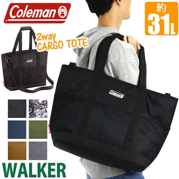 メンズ トートバッグ 31L Coleman コールマン 正規品 トート 手持ち ショルダー バッグ :coleman-093:バッグ