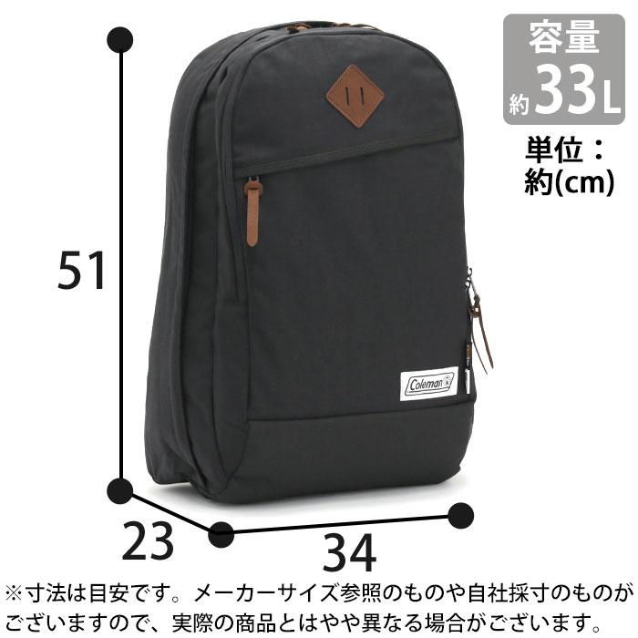 Coleman（コールマン） リュック アメリカンクラシック33 33L リュック