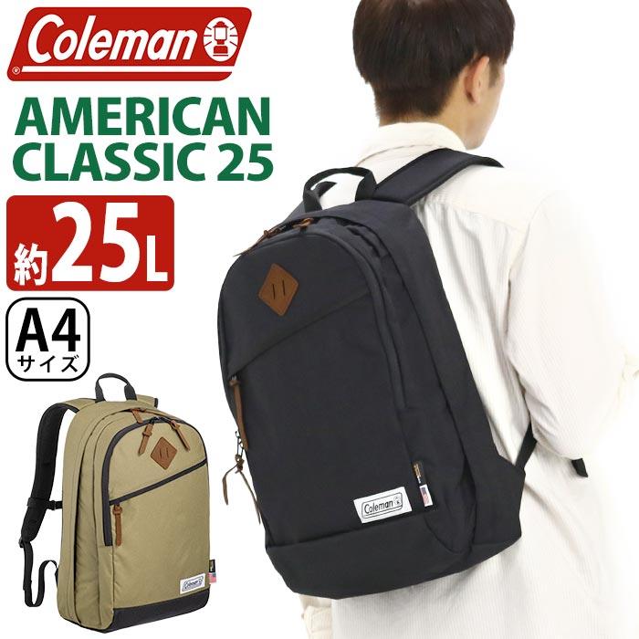 Coleman（コールマン） リュック アメリカンクラシック25 25L リュック