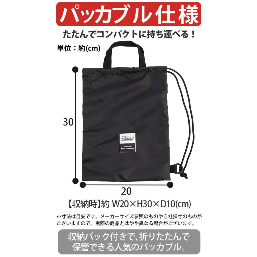 Coleman（コールマン） エスケープボストン30 ボストンバッグ