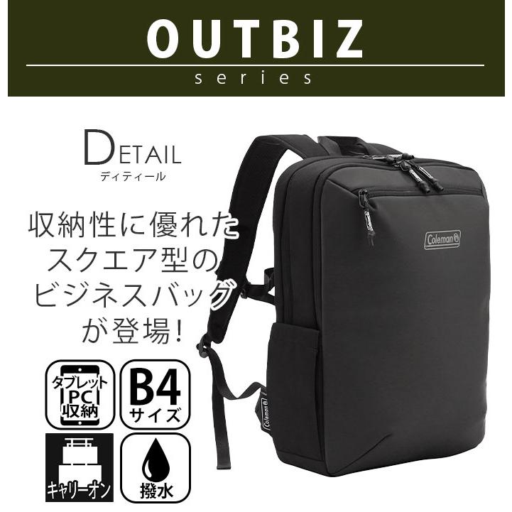 Coleman（コールマン） リュックサック 【 認定販売店 】 アウトビズ